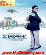 Dasvidaniya 2008 Song Download
